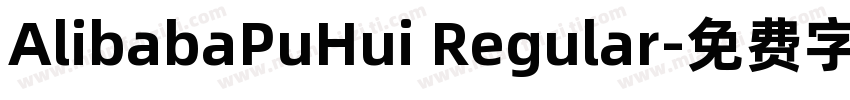 AlibabaPuHui Regular字体转换